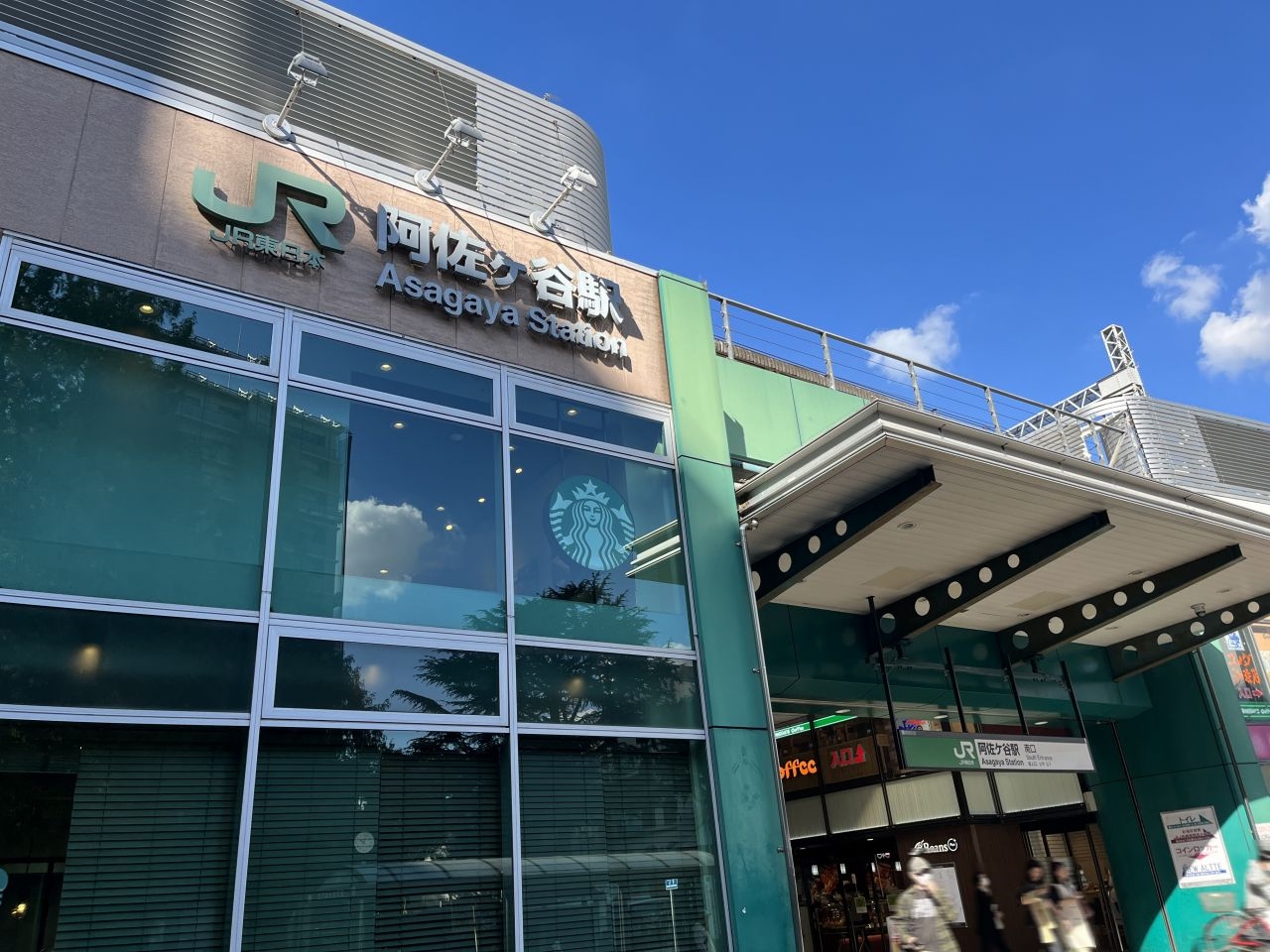 土地仕入情報(杉並区阿佐谷北)