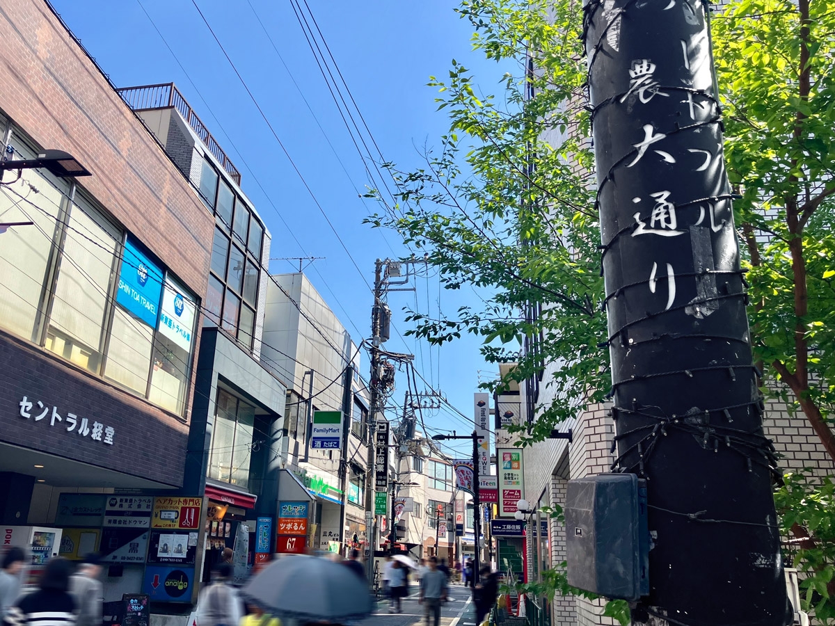 世田谷区経堂1丁目計画