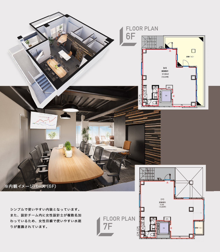 コレタス吉祥寺Ⅱ 6Fオフィス