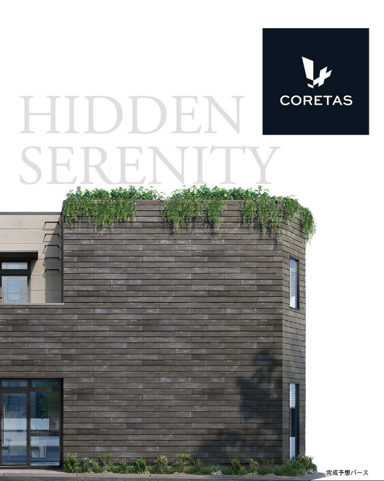 コレタス経堂 入居テナント募集中