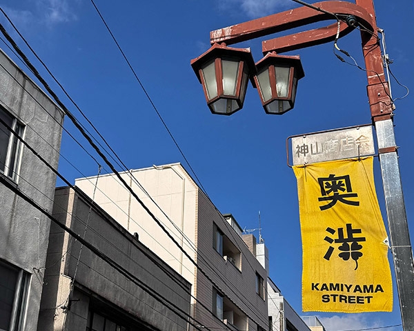 渋谷区宇田川町計画 現地周辺